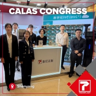 Tecniplast at CALAS 2026: Advancing Smart Animal Facility Management